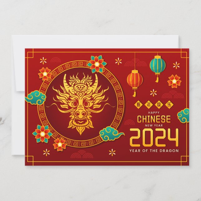Cartes Pour Fêtes Annuelles Red Happy Chinese Nouvel An Du Dragon 2024 (Devant)