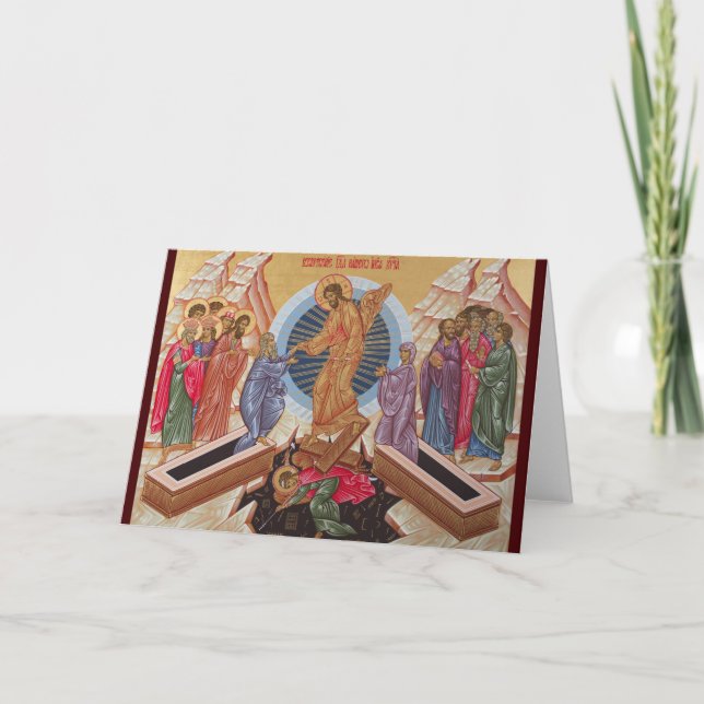 Cartes Pour Fêtes Annuelles Résurrection de notre seigneur Jésus-Christ, icône (Devant)