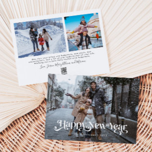Cartes Pour Fêtes Annuelles Retro Happy New Year Typographie Photo