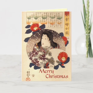 Cartes Pour Fêtes Annuelles Retro Japanese Christmas Cards