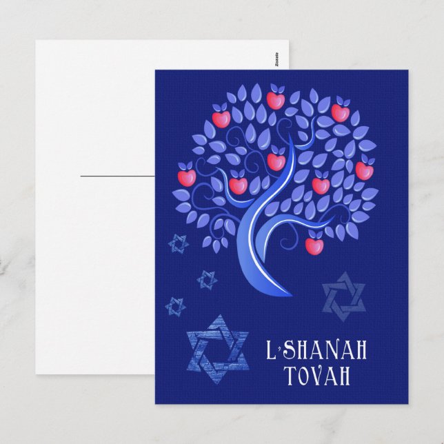 Cartes Pour Fêtes Annuelles Roch Hachana. Nouvel An juif  (Devant / Derrière)