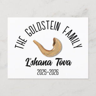 Cartes Pour Fêtes Annuelles Rosh Hashanah Jour de l'An juif Nom personnalisé