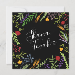 Cartes Pour Fêtes Annuelles Rosh Hashanah Jour de l'An juif Shana Tovah sur No