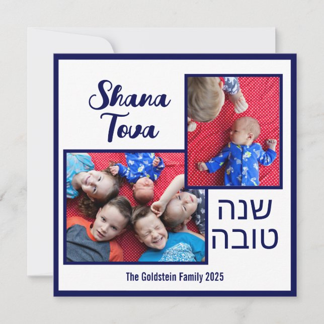 Cartes Pour Fêtes Annuelles Rosh Hashanah Jour juif 2 Photo (Devant)