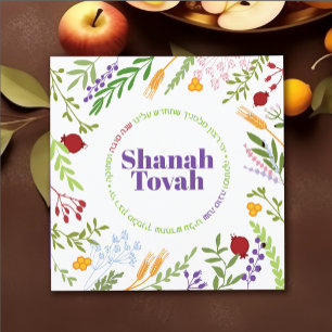 Cartes Pour Fêtes Annuelles Rosh Hashanah Juif Nouvel An Salutations Anglais