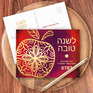 Cartes Pour Fêtes Annuelles Rosh Hashanah Nouvel An Juif Pomme Dorée Gras Roug