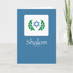 Cartes Pour Fêtes Annuelles Rosh Hashanah Shalom