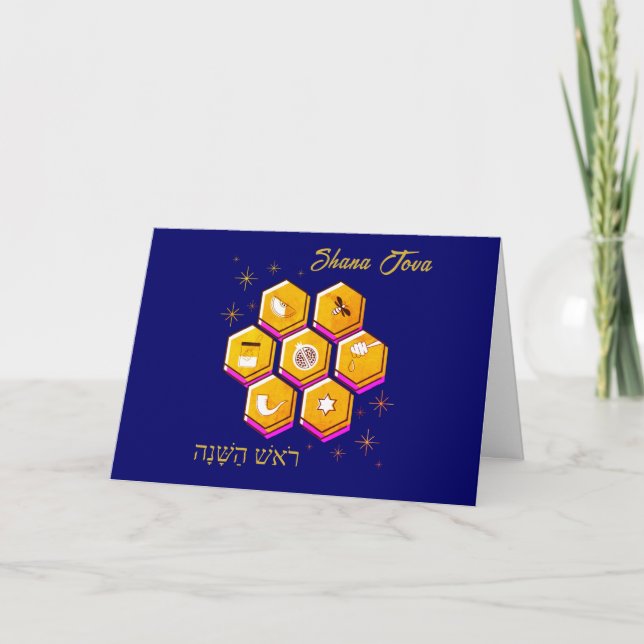 Cartes Pour Fêtes Annuelles Rosh Hashanah SHANA TOVA (Devant)