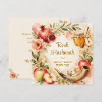 Rosh Hashanah Shanah Tovah aquarelle personnalisé