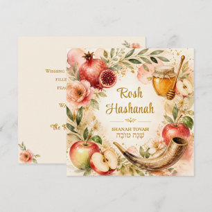 Cartes Pour Fêtes Annuelles Rosh Hashanah Shanah Tovah aquarelle personnalisé