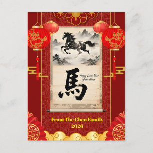 Cartes Pour Fêtes Annuelles Rouge & Or Papier Décoratif Festif Année Lunaire d