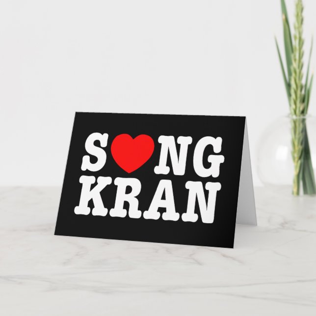 Cartes Pour Fêtes Annuelles S NGKRAN ~ Heart (Devant)