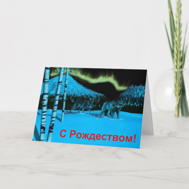 Cartes Pour Fêtes Annuelles S Rozhdestvom - Patrouille de nuit (Devant)