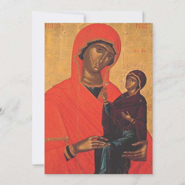 Cartes Pour Fêtes Annuelles Sainte Anne avec la Vierge Marie (Devant)