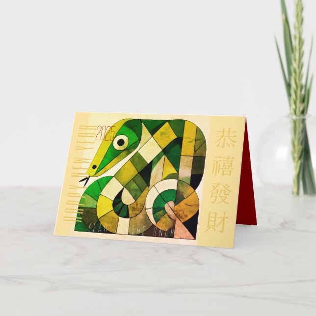 Cartes Pour Fêtes Annuelles Salutation de serpent du Nouvel An chinois GC (Devant)