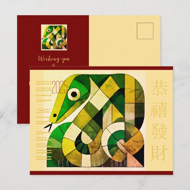 Cartes Pour Fêtes Annuelles Salutation de serpent du Nouvel An chinois moderne (Devant / Derrière)