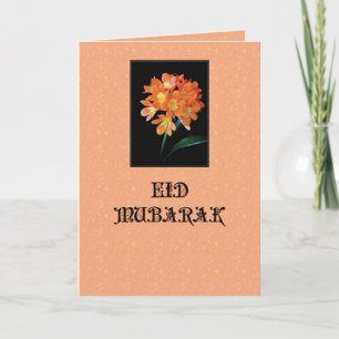 Cartes Pour Fêtes Annuelles Salutation d'Eid