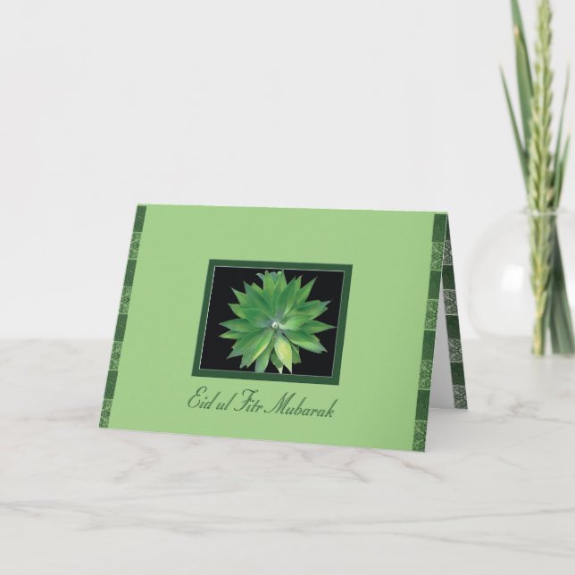 Cartes Pour Fêtes Annuelles Salutation d'Eid (Devant)