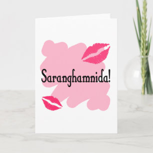 Cartes Pour Fêtes Annuelles Saranghamnida - Coréen je t'aime
