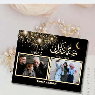 Cartes Pour Fêtes Annuelles Script noir et or Aïd Moubarak