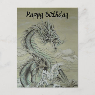 Cartes Pour Fêtes Annuelles Sea Dragon