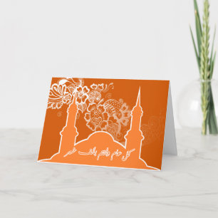 Cartes Pour Fêtes Annuelles Serment d'Islamic orange moubarak kareem greeting