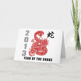 Cartes Pour Fêtes Annuelles Serpent chinois 2013 de zodiaque