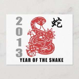 Cartes Pour Fêtes Annuelles Serpent chinois 2013 de zodiaque