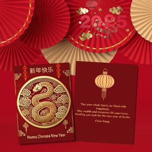 Cartes Pour Fêtes Annuelles Serpent d'or chinois du Nouvel An lunaire