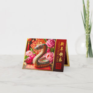 Cartes Pour Fêtes Annuelles SGC chinois Serpent et pivoines Origami SGC