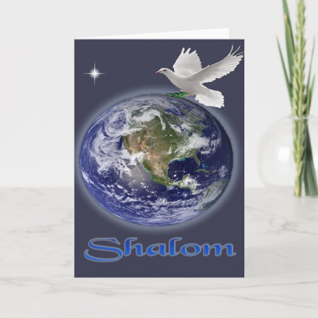 Cartes Pour Fêtes Annuelles shalom (Devant)