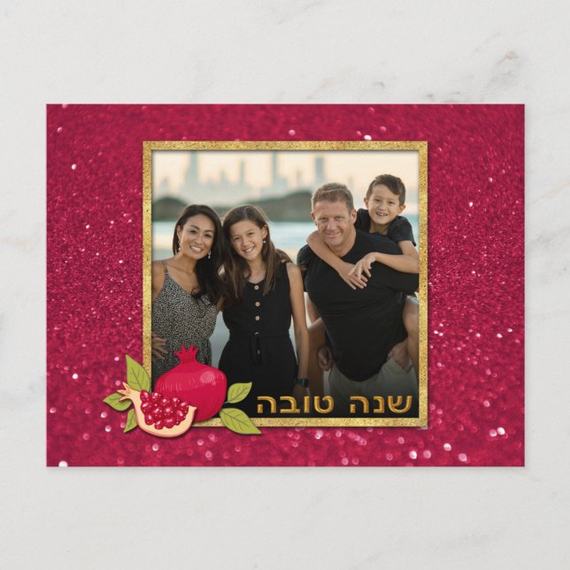 Cartes Pour Fêtes Annuelles Shana Tova Gold Parties scintillant rouge Photo gr (Devant)