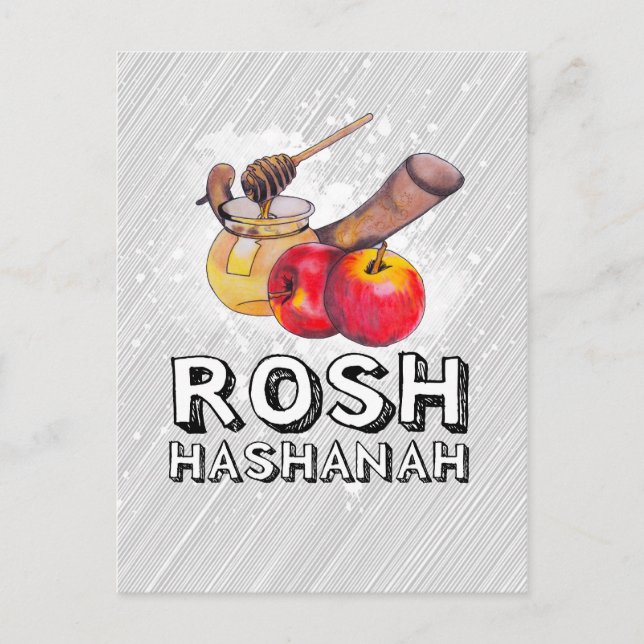 Cartes Pour Fêtes Annuelles Shana Tova / Rosh Hashanah (Devant)
