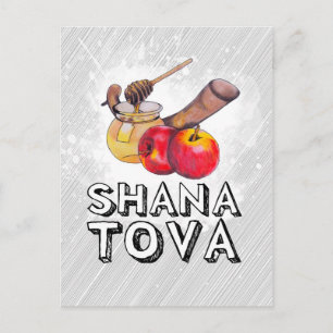 Cartes Pour Fêtes Annuelles Shana Tova / Rosh Hashanah