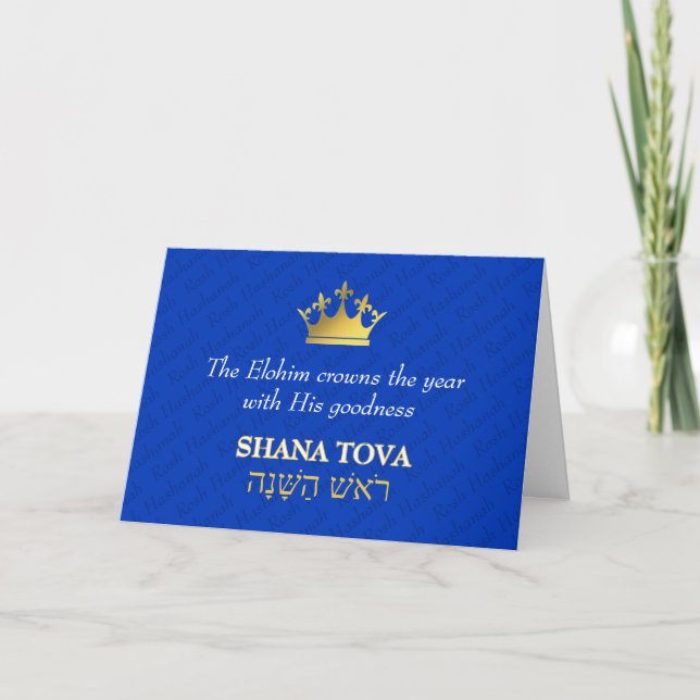 Cartes Pour Fêtes Annuelles SHANA TOVA | Rosh Hashanah Nouvel An juif (Devant)