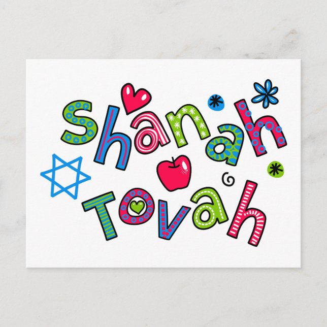 Cartes Pour Fêtes Annuelles Shanah Tovah Juif Nouvel An Texte Salutation (Devant)