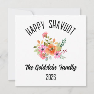 Cartes Pour Fêtes Annuelles Shavuot Juive Fête Nom de famille personnalisé