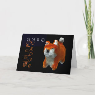 Cartes Pour Fêtes Annuelles Shiba chiot 3D Art numérique chien année 2018 Salu