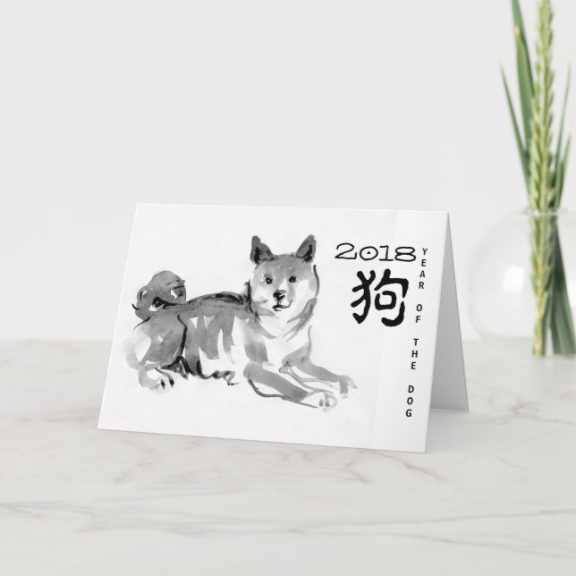 Cartes Pour Fêtes Annuelles Shiba Inu Peinture 2 Chien chinois Année Anniversa (Devant)