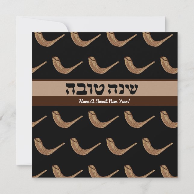 Cartes Pour Fêtes Annuelles Shofer personnalisé Shanah Tova (Devant)