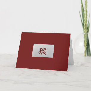 Cartes Pour Fêtes Annuelles Signe chinois de zodiaque rouge singe