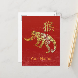 Cartes Pour Fêtes Annuelles Signe de constellation du zodiaque chinois du sing