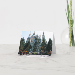 Cartes Pour Fêtes Annuelles Solive park scene