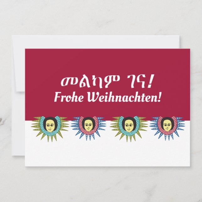 Cartes Pour Fêtes Annuelles Souhait de Noël amharique et allemand (Devant)