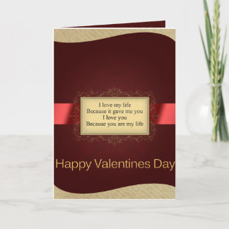 Cartes Pour Fêtes Annuelles Souhaitez-vous la Saint-Valentin