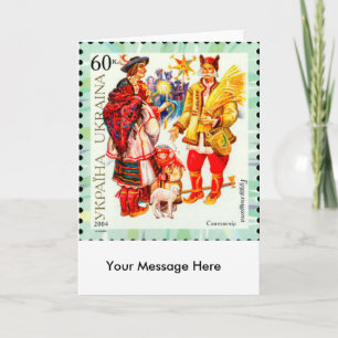Cartes Pour Fêtes Annuelles Star de Noël ukrainienne & Didukh