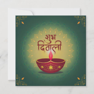 Cartes Pour Fêtes Annuelles Subh Diwali Red Diya Festival de l'or vert clair