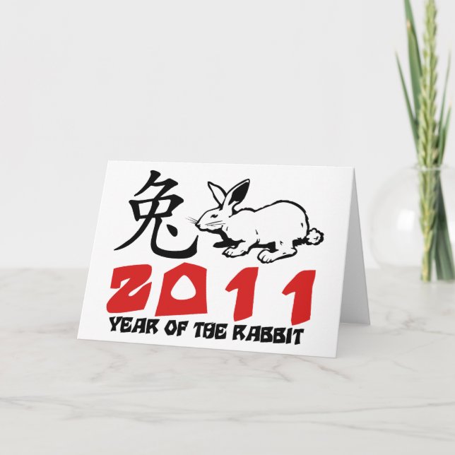 Cartes Pour Fêtes Annuelles Symbole de lapin 2011 (Devant)