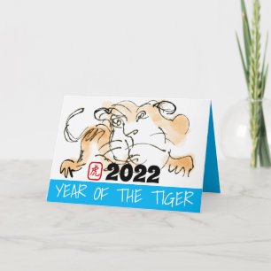 Cartes Pour Fêtes Annuelles Tableau original 4 Tigre chinois Année Anniversair