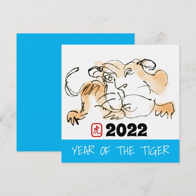 Cartes Pour Fêtes Annuelles Tableau original 4 Tigre chinois Année Anniversair (Devant / Derrière)